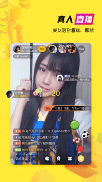 A8体育高清足球直播会员版