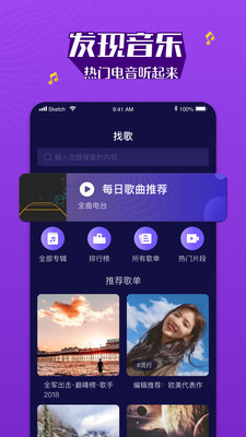 Boom音乐最新安卓版