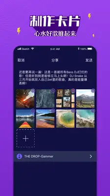 Boom音乐最新安卓版