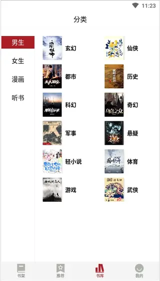 息壤阅读app安卓版