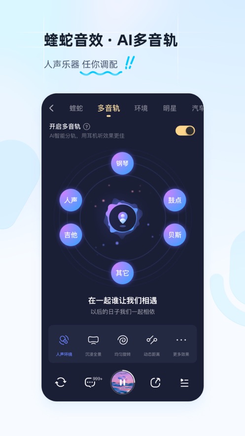 酷狗音乐2022最新版