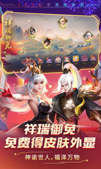 时空召唤2022最新版