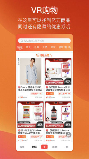 途景漫游最新版