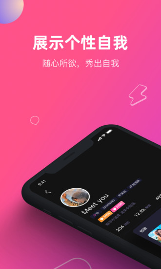cp滴滴官方安卓版