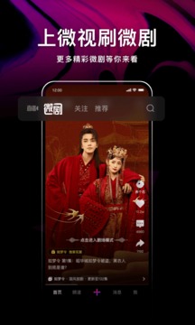 腾讯微视短视频app