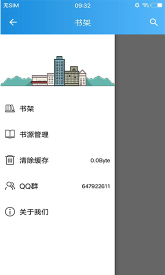 异次元app最新版