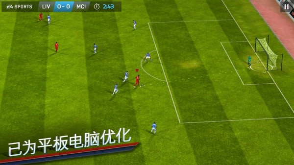 fifa14中文版安卓