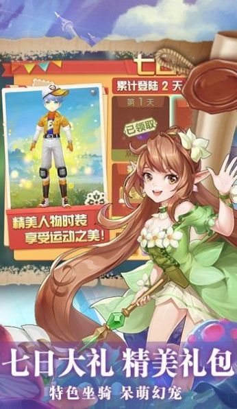 影之痕之曙光圣境
