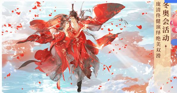 倩女幽魂手游2.0