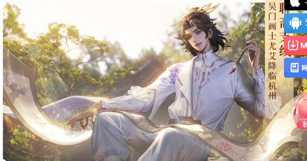 倩女幽魂手游2.0