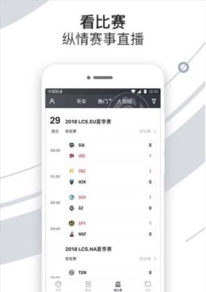 ig俱乐部官方版