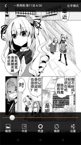 布卡漫画手机版