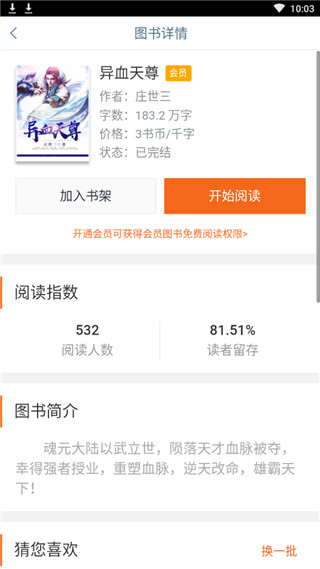 久久小说