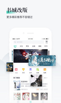 熊猫看书官方极速版