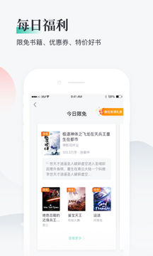 熊猫看书官方极速版