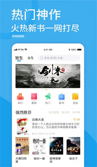 SF轻小说