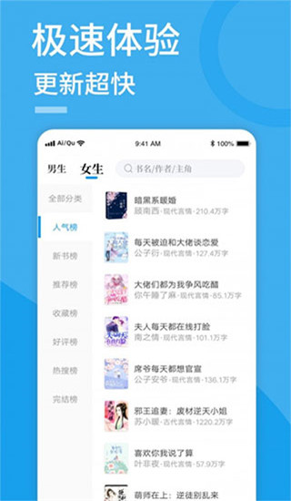 SF轻小说