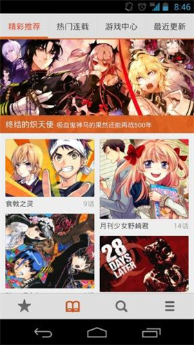 卡布漫画最新版