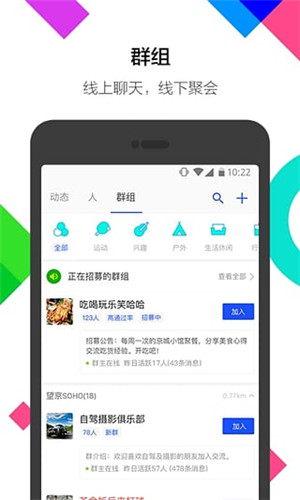 陌陌极速新版app