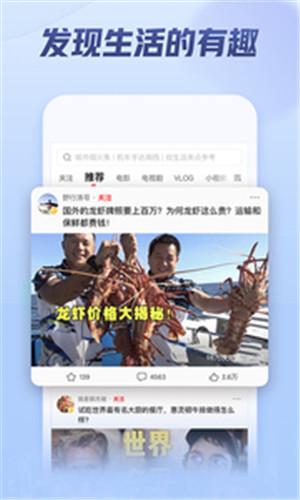西瓜视频最新免费版