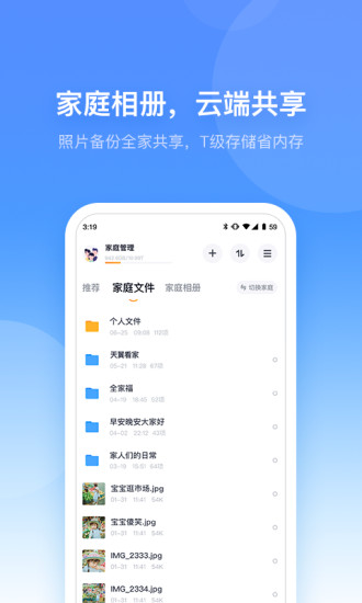 小翼管家纯净版