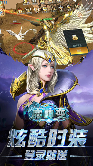 魔神变无限钻石版