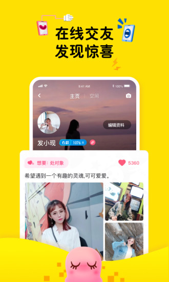最右app2022最新版