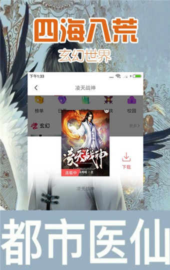 易看小说2022最新版