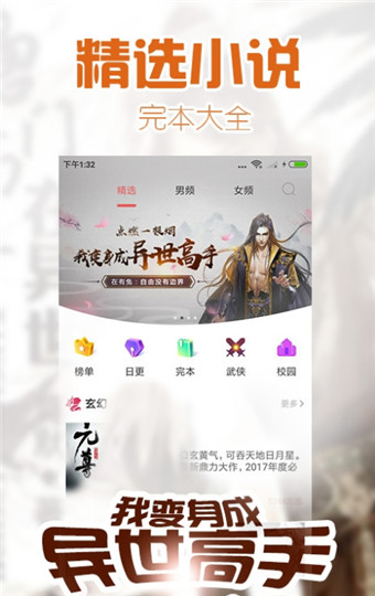 易看小说2022最新版