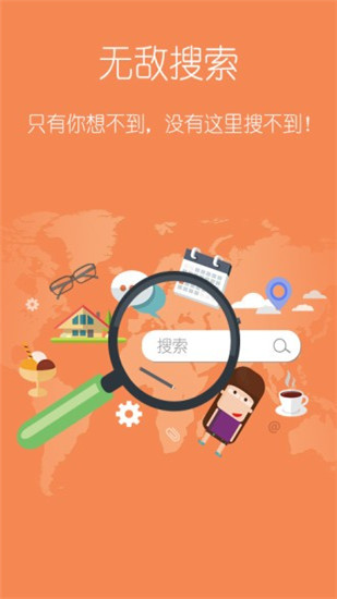 塔读小说会员版