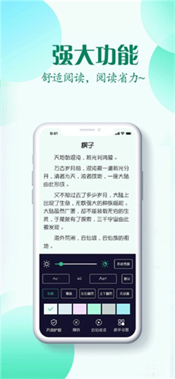 顶点阅读无限阅币版