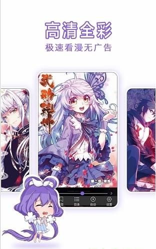 神漫画安卓版