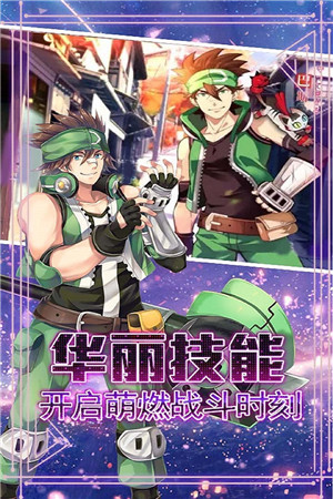 宝石骑士九游版安卓版