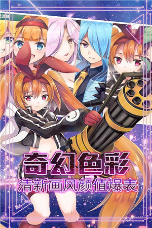 宝石骑士九游版安卓版