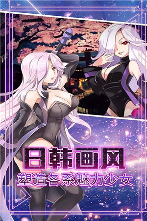 宝石骑士九游版安卓版