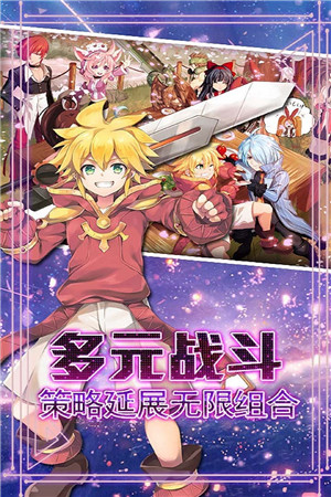 宝石骑士九游版安卓版