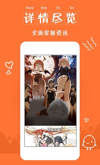 奇热漫画2022最新版