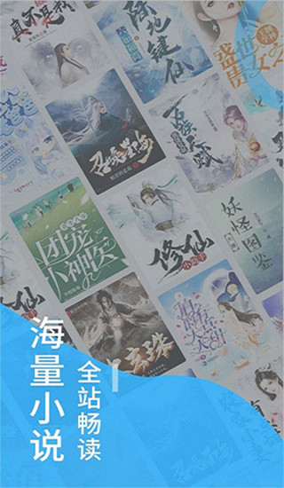 sf轻小说免费版