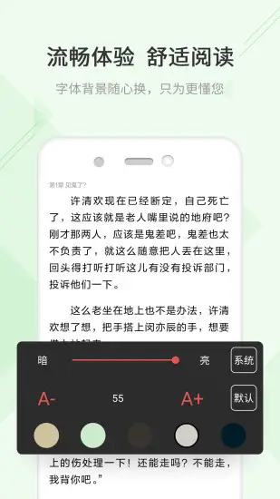 优书网app手机版