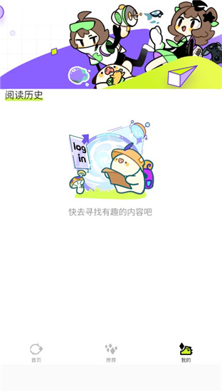 免费阅读漫画书大全