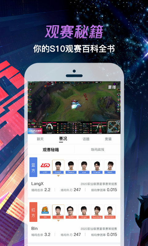 掌盟最新版