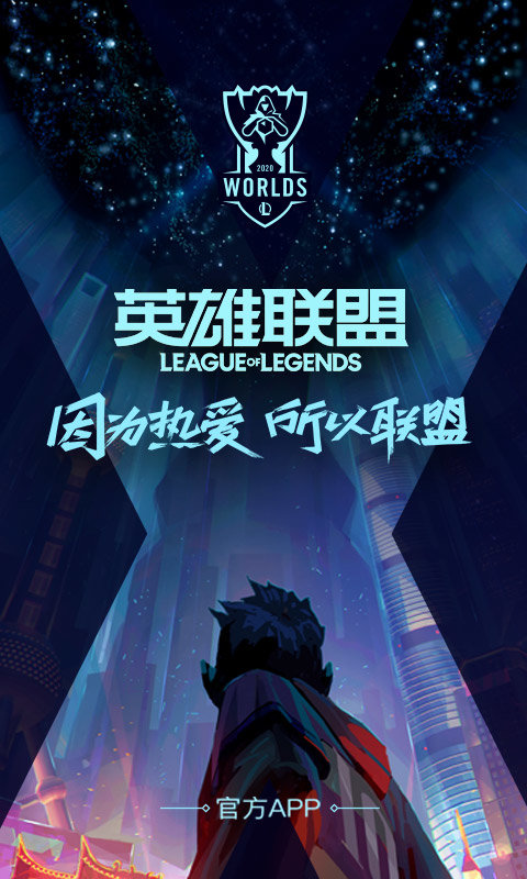 掌盟最新版