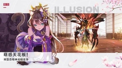 妖怪乙女最新版