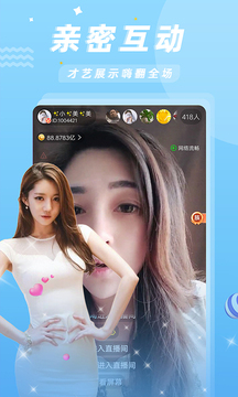 88P直播