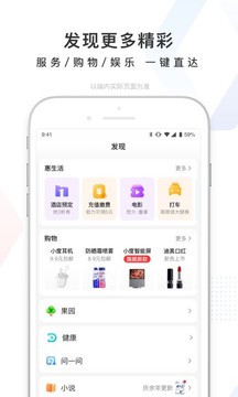 掌上百度(百度app)