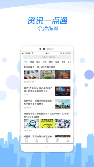 乐趣浏览器APP官方版