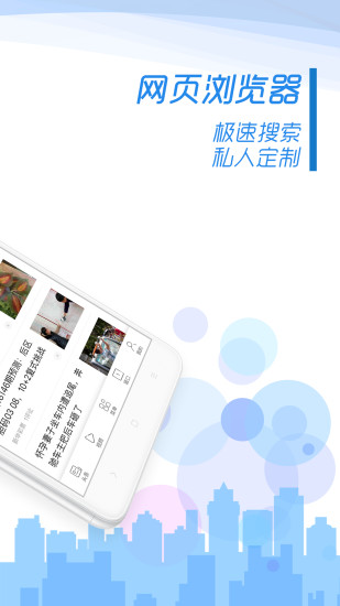 乐趣浏览器APP官方版