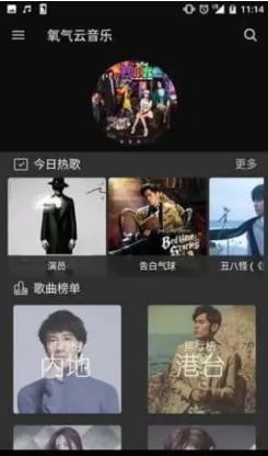氧气音乐盒2022最新版