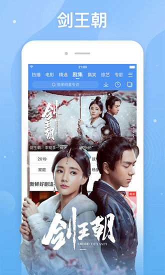 百度视频2022最新版