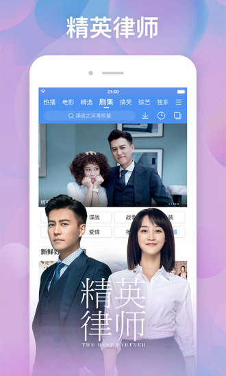 百度视频2022最新版